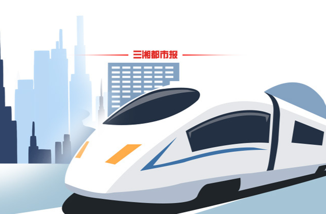 雅万高铁运营半年累计发送旅客256万人次