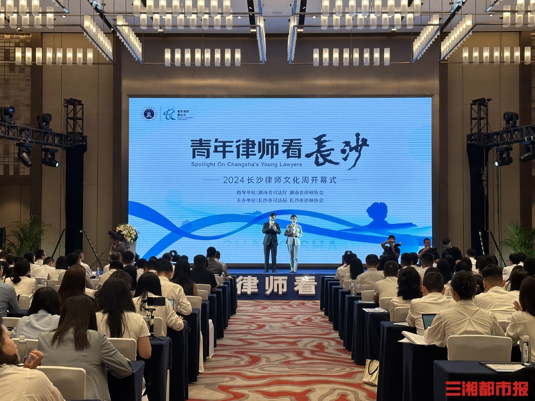 GA黄金甲青年律师走上街头免费提供法律咨询!2024长沙律师文化周开幕(图1) GA黄金甲青年律师走上街头免费提供法律咨询!2024长沙律师文化周开幕(图1)