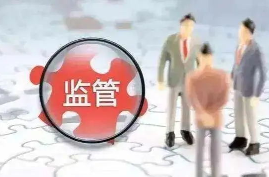 今起禁止“大数据杀熟”，《消费者权益保护法实施条例》实施