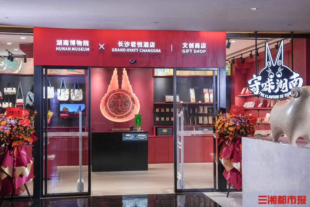 文化创意公司如何赋能农产品品牌升级？——从湖南文创实践看行业价值