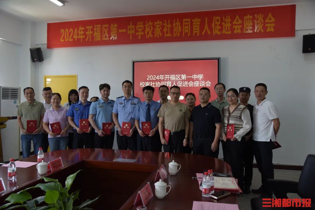 "开福区浏阳河街道社会组织联合会会长黄维为通过亲身经历和具体的