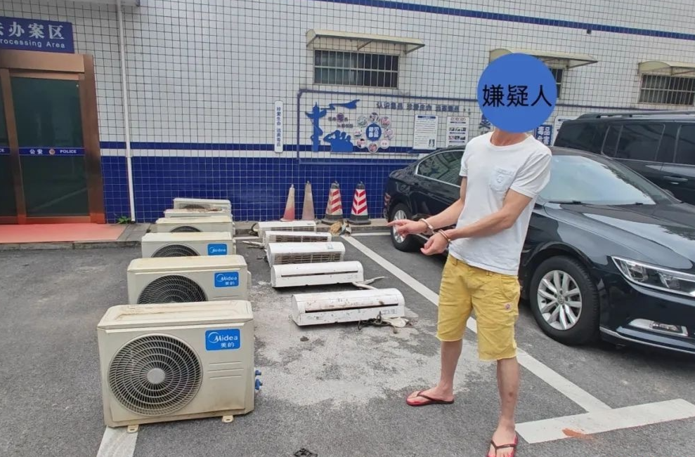 大热天盗窃空调外机 ，这下真的“凉了”