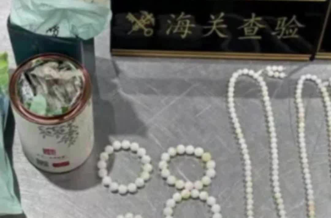 违法！一旅客在茶叶罐藏匿红珊瑚以及砗磲材质的首饰