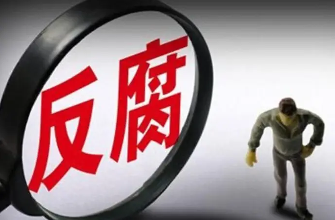 湘潭市人民政府黨組成員、副市長(zhǎng)楊曉軍被查