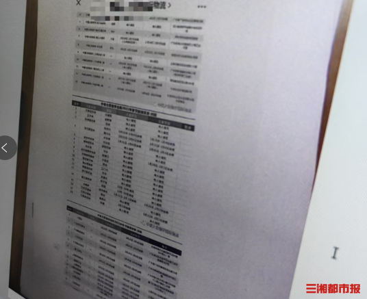 千余吨货物“消失”，库管员获刑6年9个月