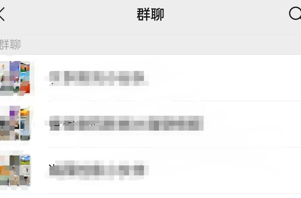 离职后不肯移交客户微信群，员工被判侵犯商业秘密