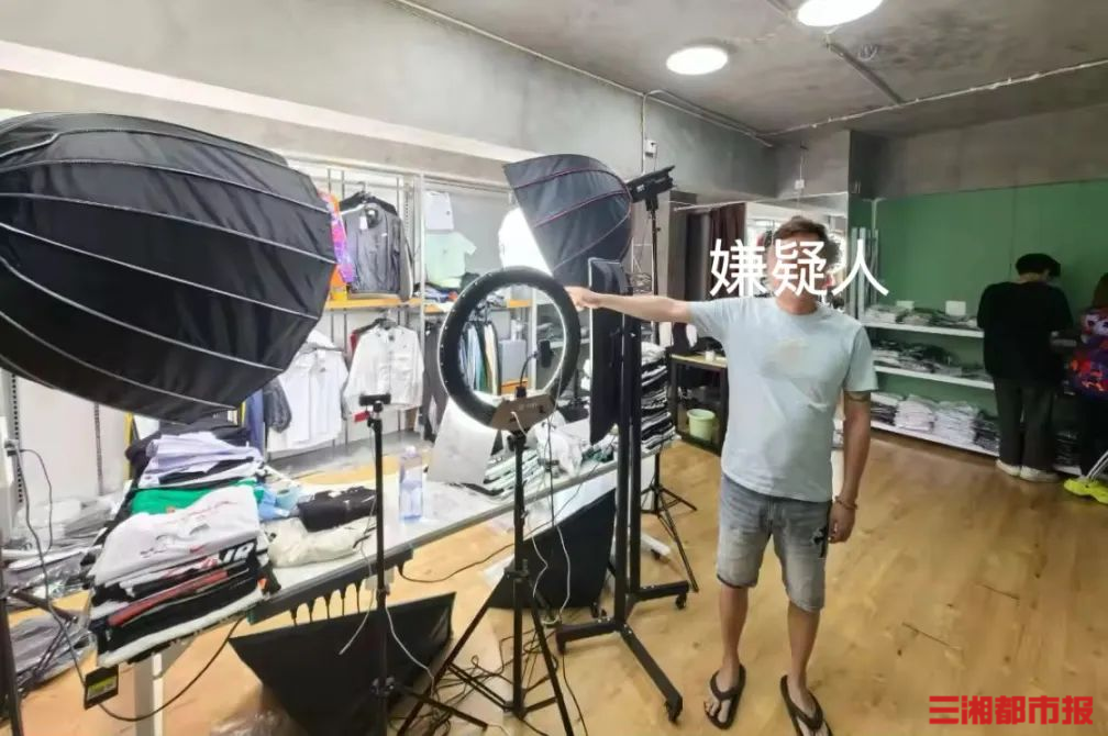  直播间销售“品牌尾单”，公安缴获假冒品牌服装9000余件