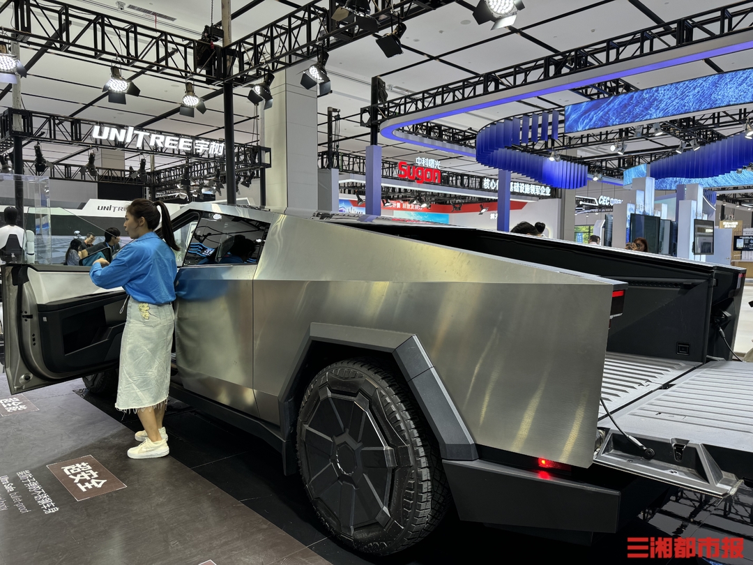 Unlock the Future of Tech: Experience the Thrill of the 2024 World Computing Conference in Changsha - News Directory 3