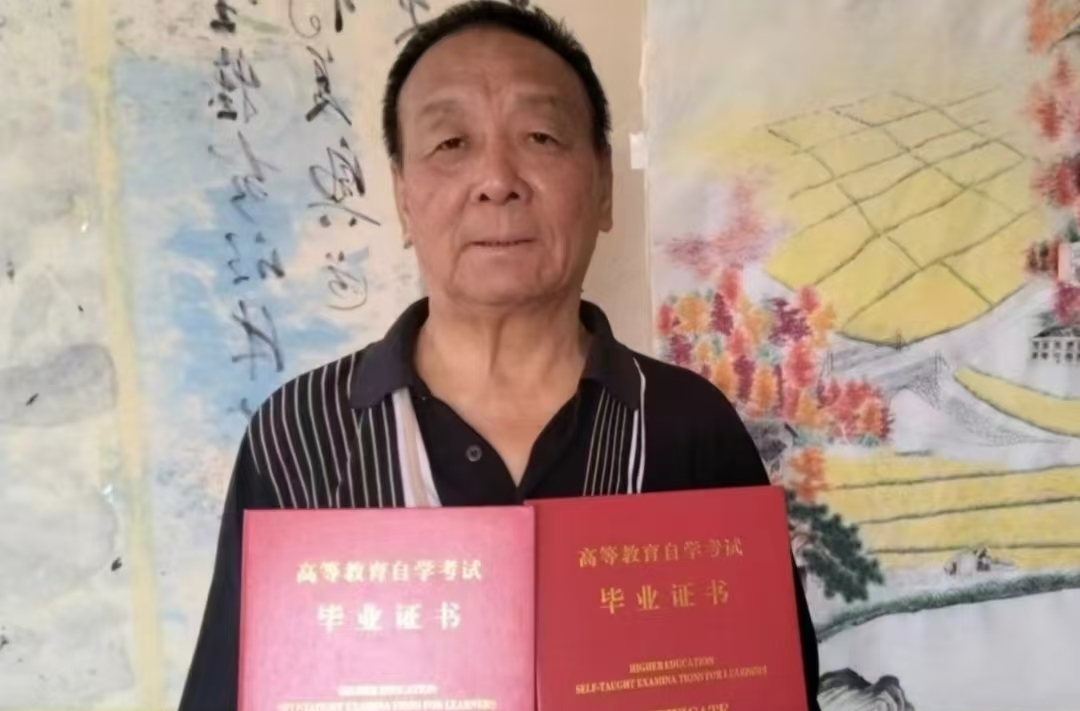 “學(xué)習(xí)是終身要做的事”，岳陽77歲老人拿到自考本科畢業(yè)證