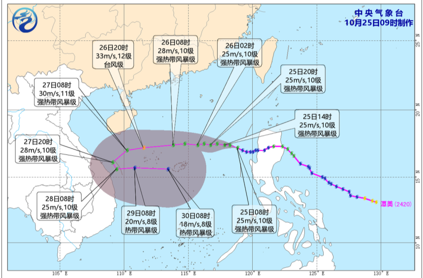 臺(tái)風(fēng)“潭美”即將進(jìn)入24小時(shí)警戒線