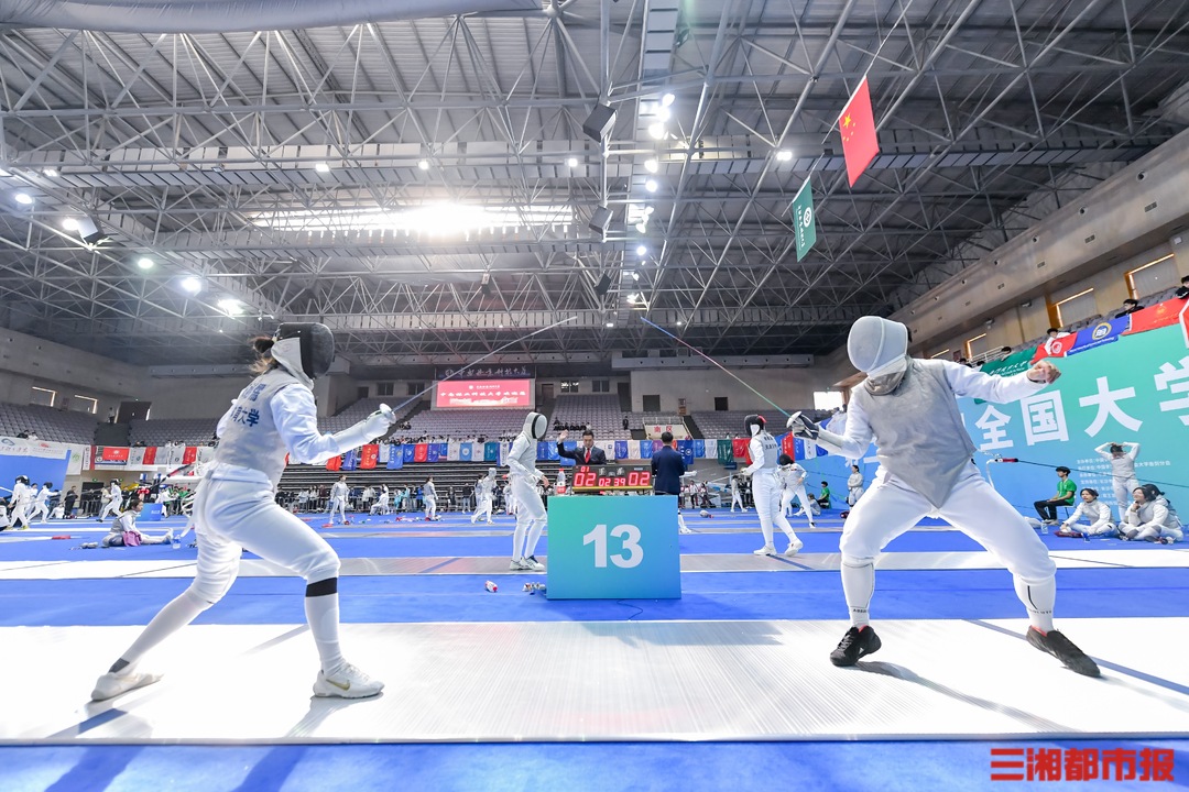 千人论"剑"星城,全国大学生击剑锦标赛开幕