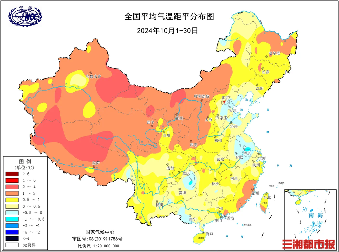 11月1日,国家气候中心发布了10月气候特征回顾,10月全国平均气温11