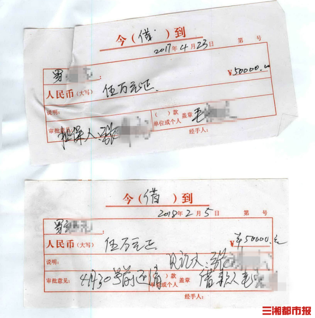 丈夫偷偷借钱还赌债，离婚6年后她被追索10万元借款