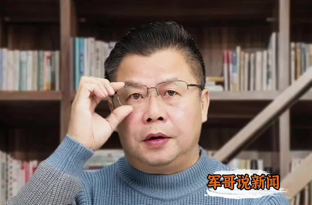 军哥说新闻丨可以被打败，绝不能被打倒