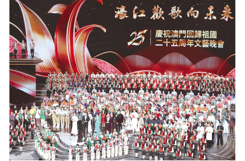 读报|12月20日《三湘都市报》版面速览