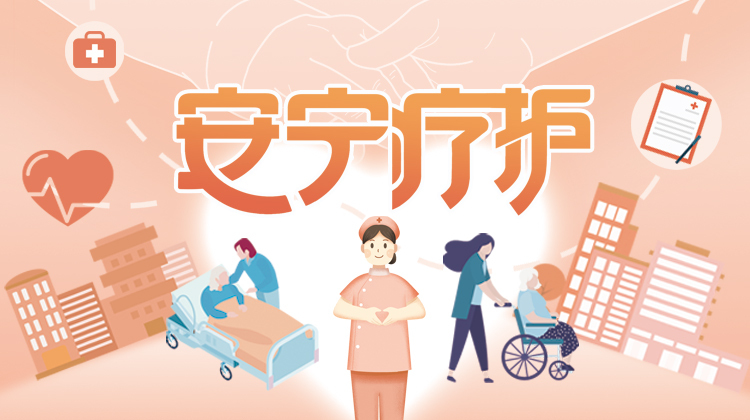 读报丨12月22日《三湘都市报》版面速览