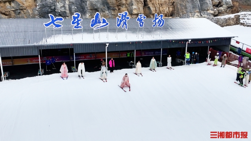 張家界七星山滑雪開(kāi)板！冰雪經(jīng)濟(jì)“熱”起來(lái)