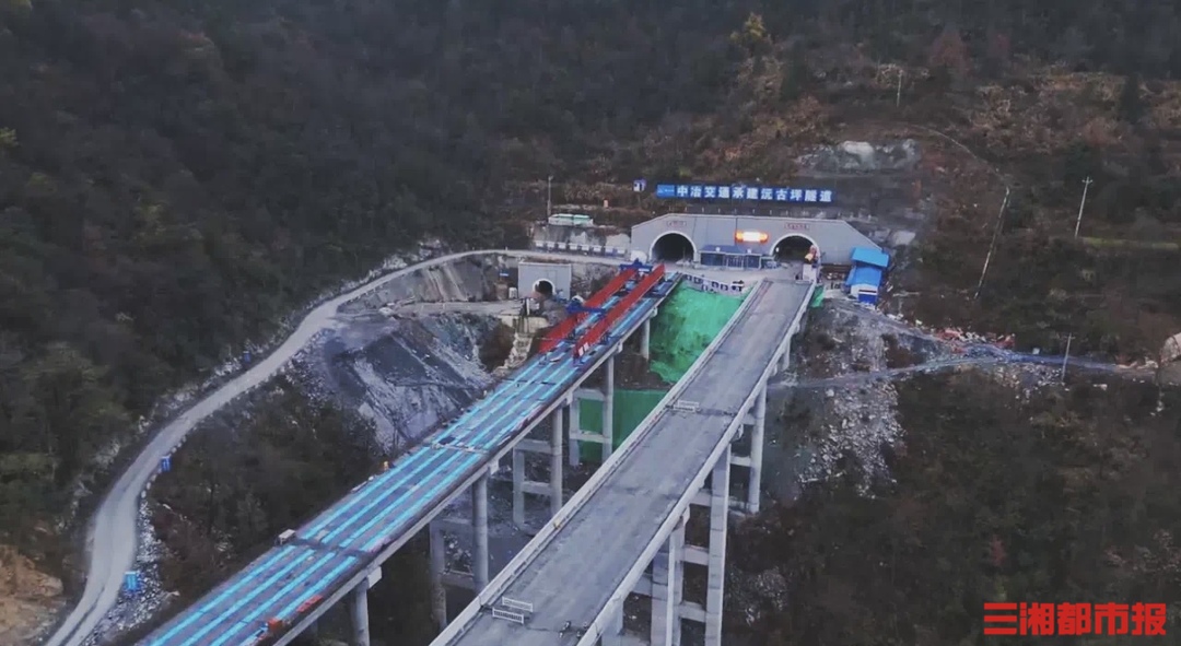 犇跑吧，湖南｜离通车更近了，张官高速最长隧道双向贯通