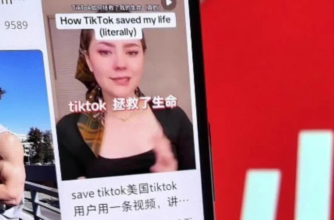 军哥说新闻｜小红书涌进TikTok难民，拜登呈上“豪华大礼”