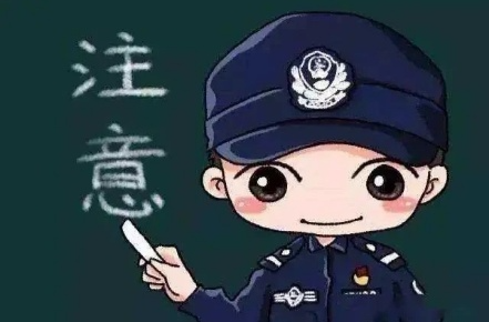  送游戏皮肤、“明星”加好友，8名中小学生被骗