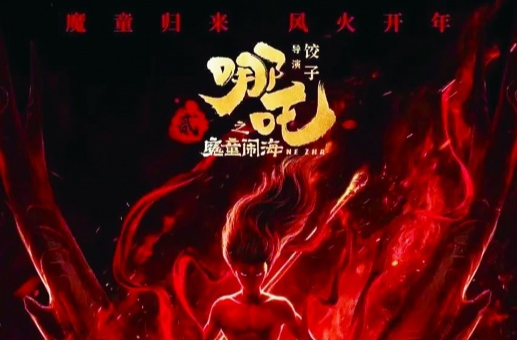 神仙打架的春节档电影，你心中的期待是哪一部
