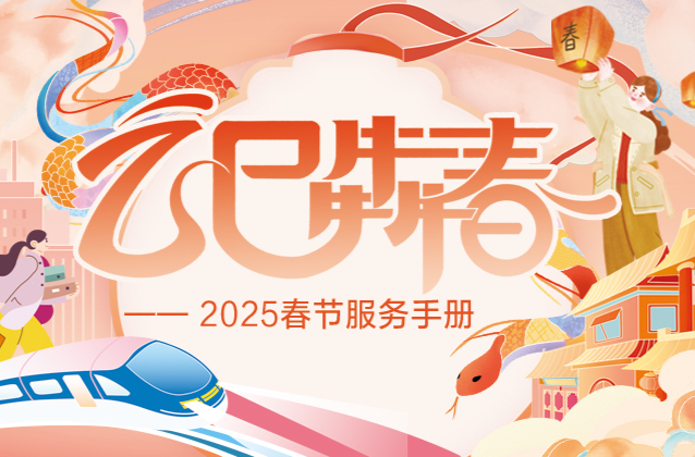 部分网红店照常营业，特色菜品端上团圆宴