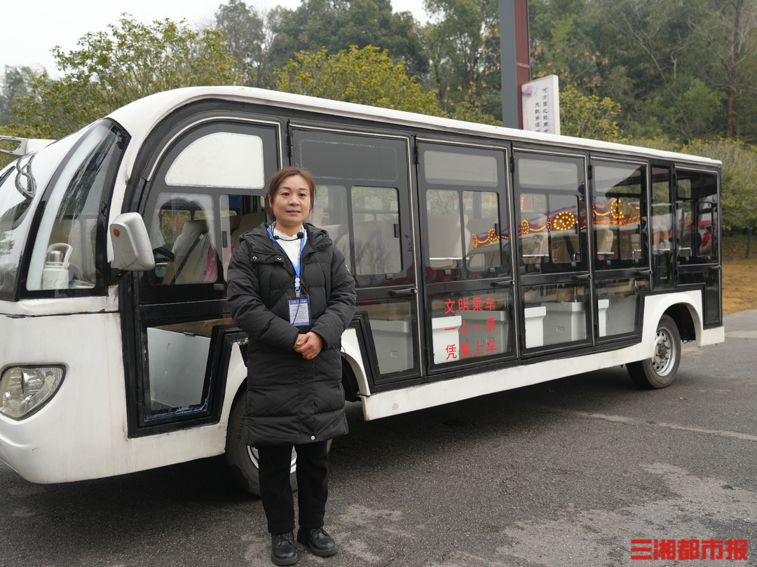 26℃丨游客遗失8万元字据，景区女司机完璧归赵