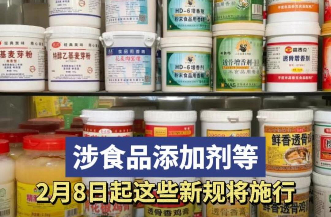 罐头禁用防腐剂  2月8日起这些新规将施行