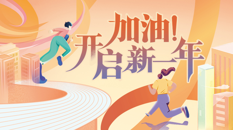 读报丨2月9日《三湘都市报》版面速览