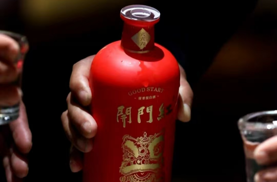 人生得意开门红