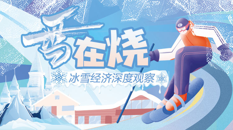 读报丨2月23日《三湘都市报》版面速览