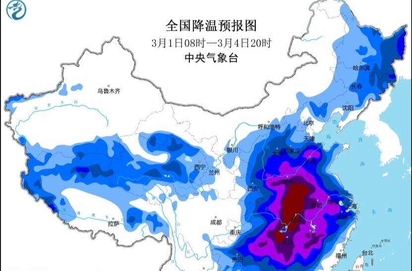 中央气象台发布寒潮黄色预警！湖南大部处降温核心区