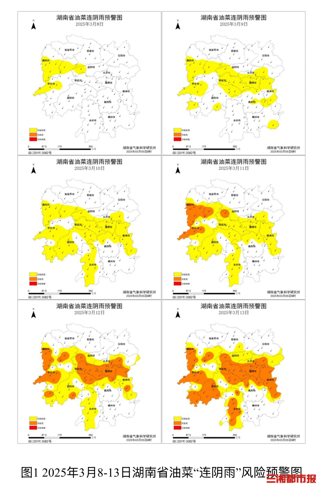 “连阴雨”风险预警，对湘中、湘西等地作物生长不利