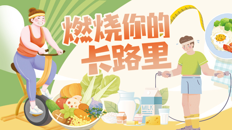读报丨3月16日《三湘都市报》版面速览