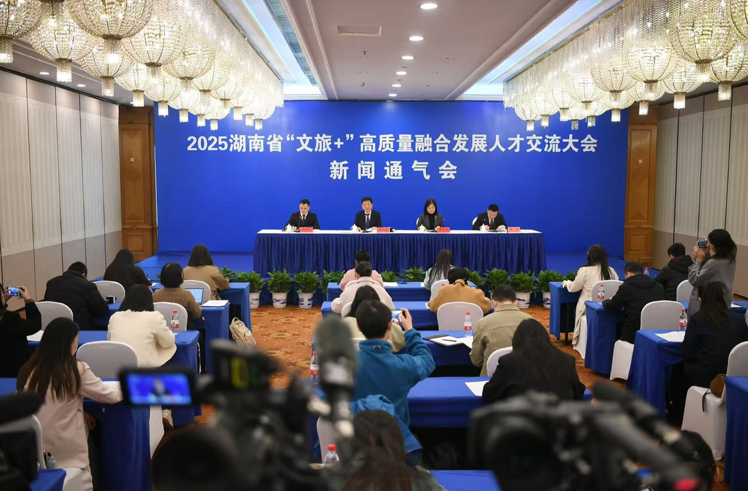 湖南文旅人才交流大会3月30日举行 岗位超万个最高年薪60万