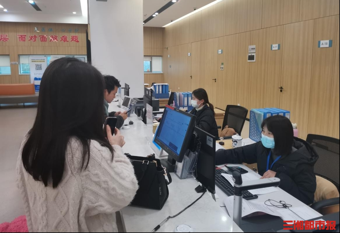 2024年累计结余92.33亿元，湖南省医保局“亮家底”