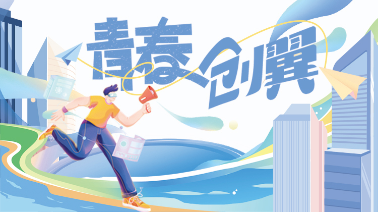 读报丨3月23日《三湘都市报》版面速览