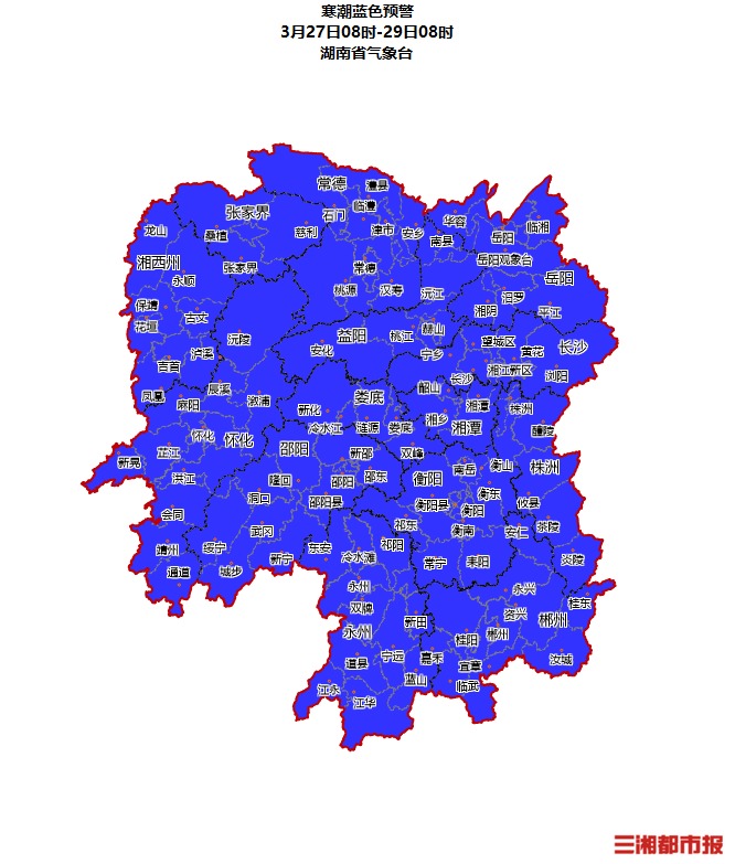 最低气温局地降幅12℃以上！湖南发布寒潮蓝色预警