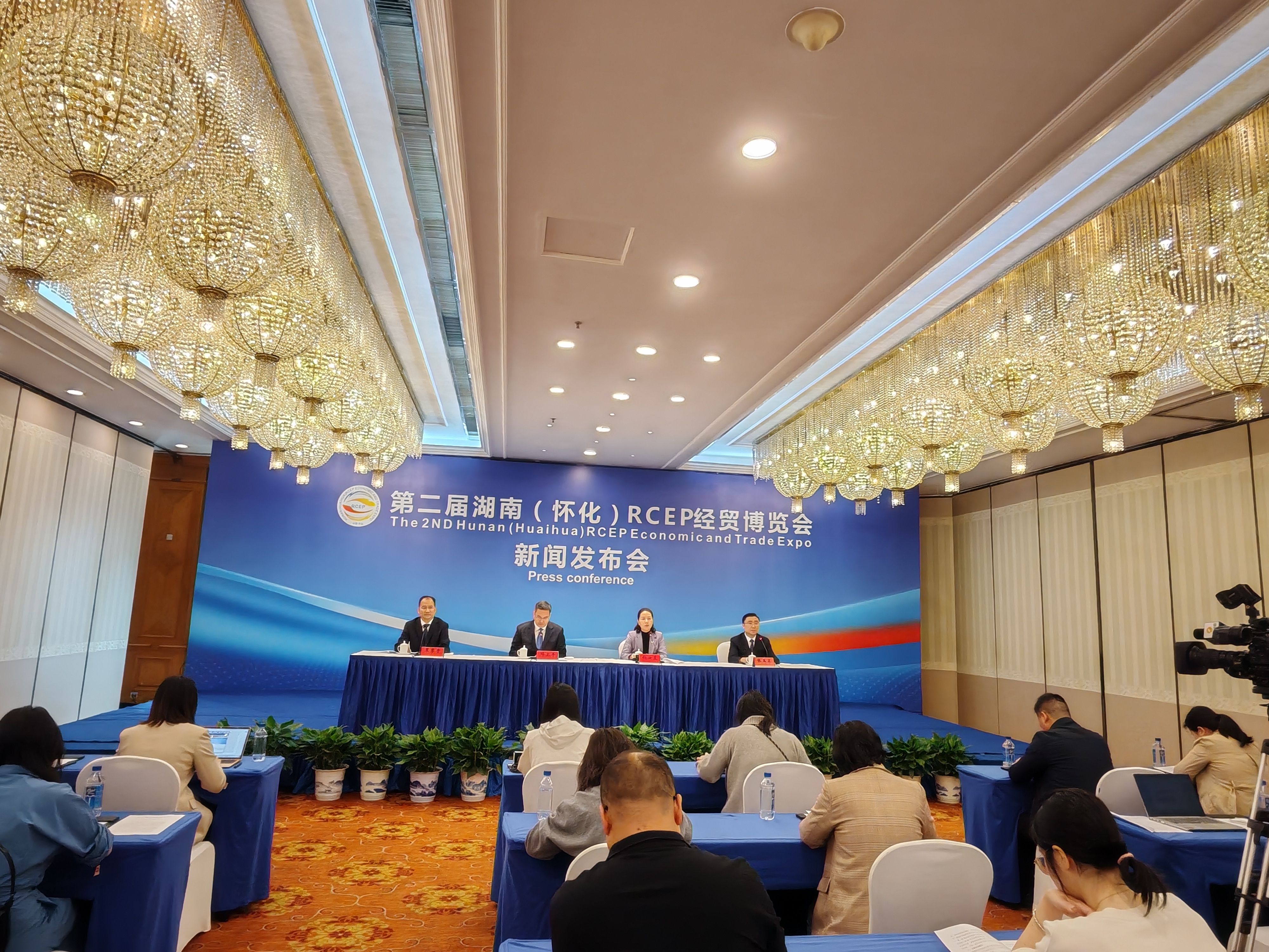 第二届湖南(怀化)RCEP经贸博览会将于5月8日至11日举行