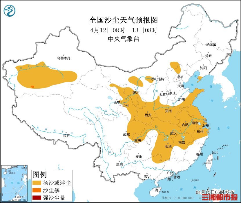 中央气象台发布沙尘暴蓝色预警，湖南局部有扬沙或浮尘天气
