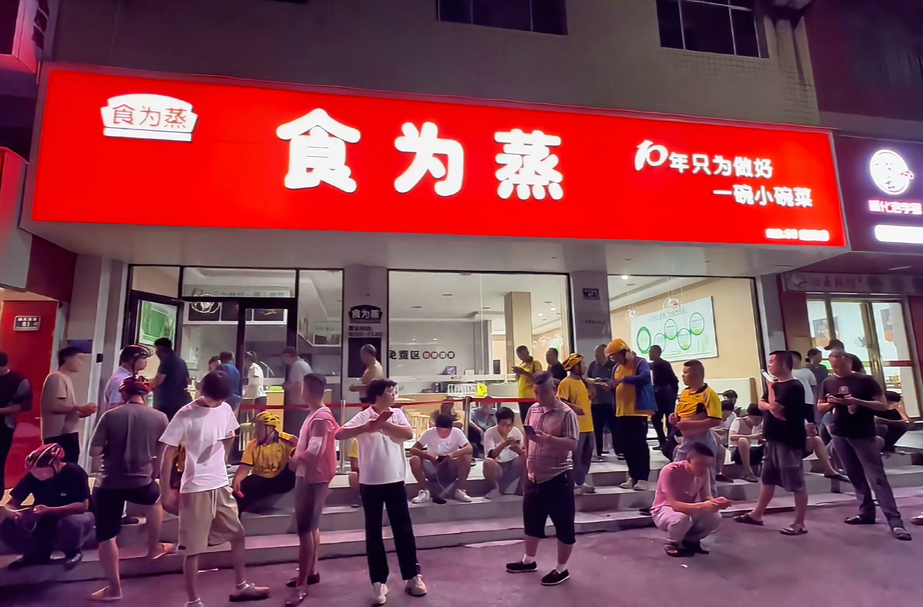 26℃｜免费夜送25000份盒饭，怀化暖心店主生意越做越火 