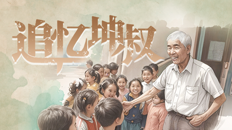 读报丨4月20日《三湘都市报》版面速览