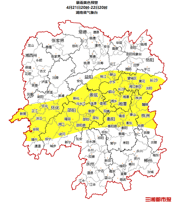湖南雙預(yù)警齊發(fā)，長沙等地或現(xiàn)大暴雨、冰雹