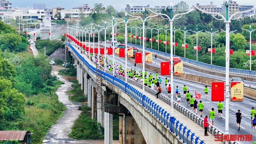 相聚“理學(xué)圣地”，3500余名跑友用一場半馬“穿越”古今道縣