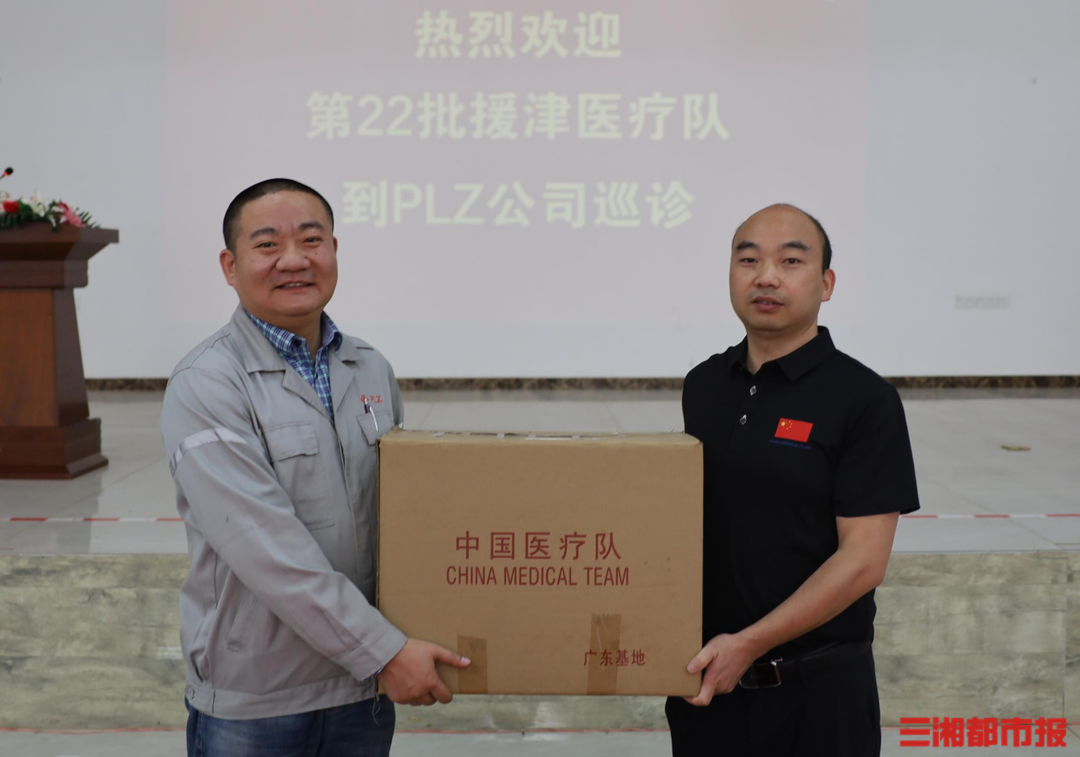 非常湘遇｜新一批援非隊(duì)員首次開展義診，在非洲推廣中醫(yī)診療技術(shù)