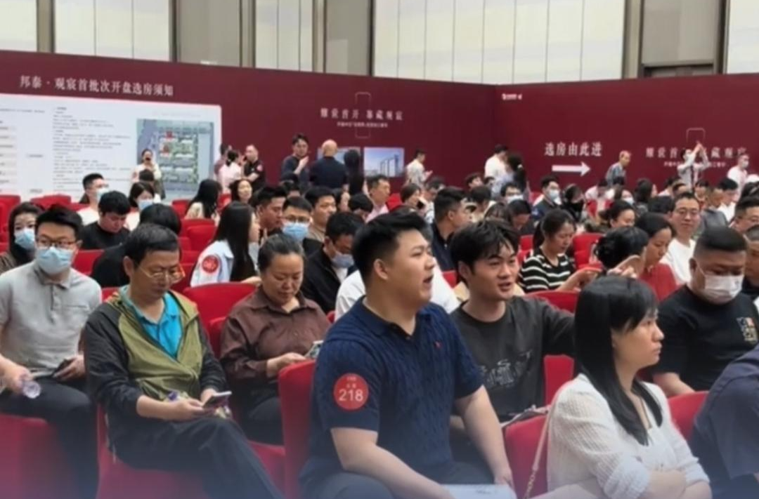 长沙再现“摇号抢房”！291组购房者抢89套房
