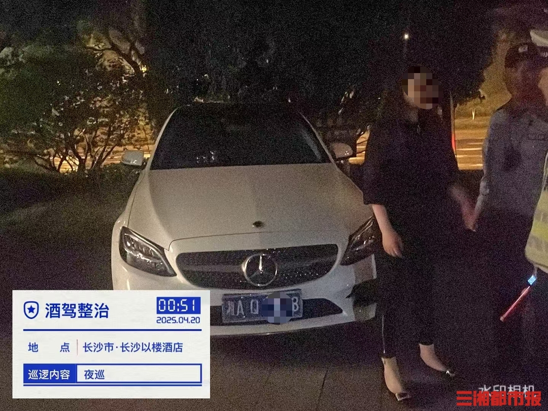 找了代驾依然被抓？交警：醉驾！一点不冤