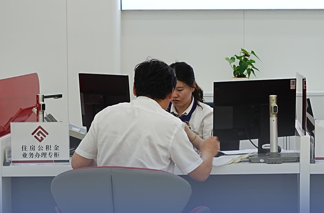 湖南省直公積金系統(tǒng)升級(jí)，4月30日12點(diǎn)起暫停業(yè)務(wù)辦理