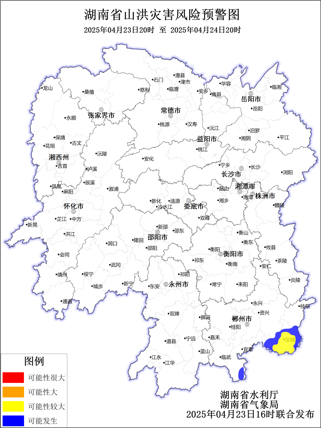 山洪災害風險預警，郴州市多地需注意防范