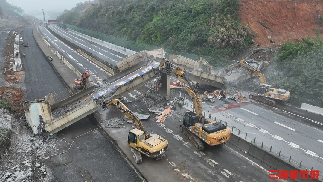 32座跨线桥成功拆除，京港澳高速耒宜改扩建南往北方向恢复通车